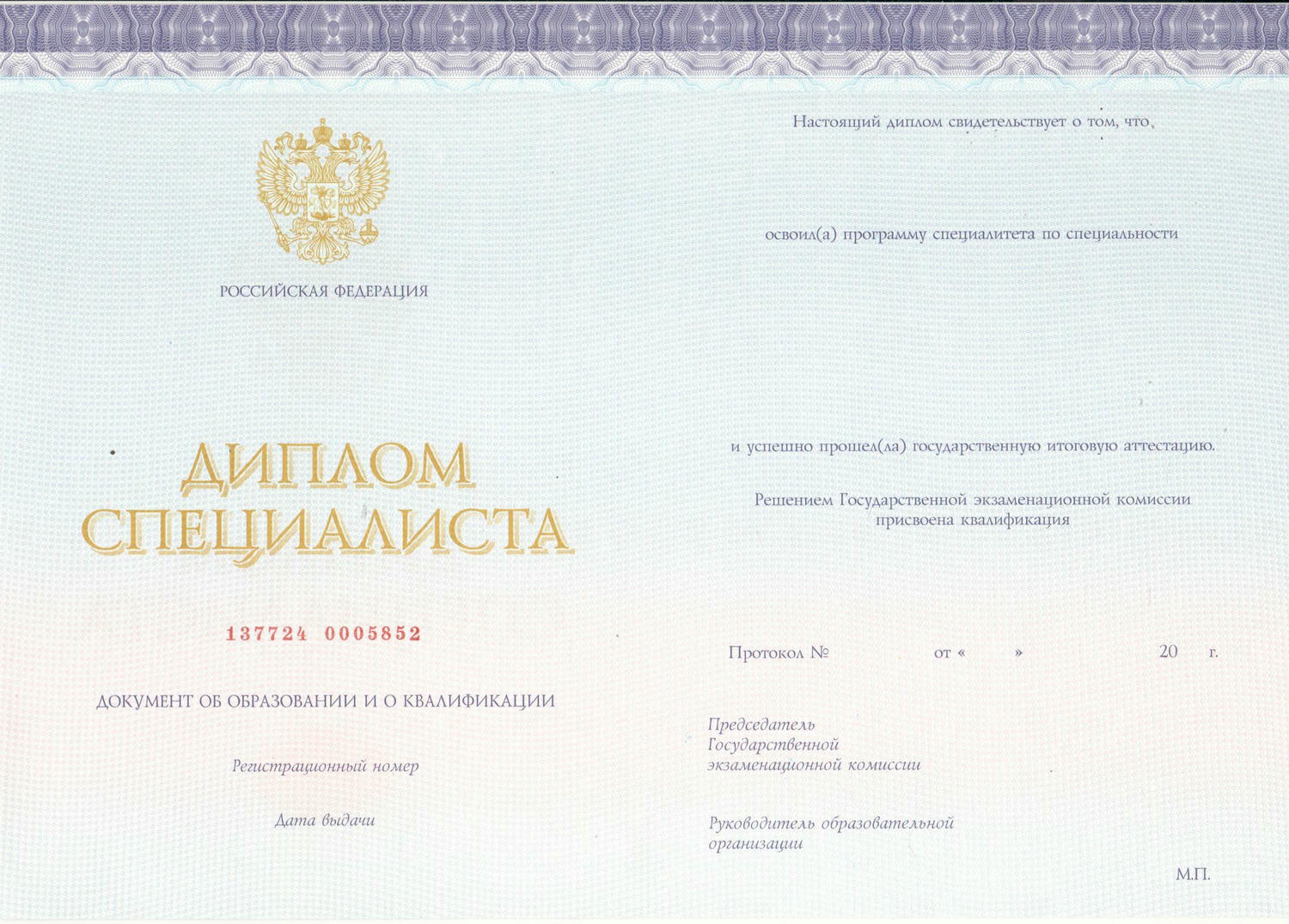 купить диплом Березники, заказать диплом в Березниках, дипломы Березники, диплом Березники купить