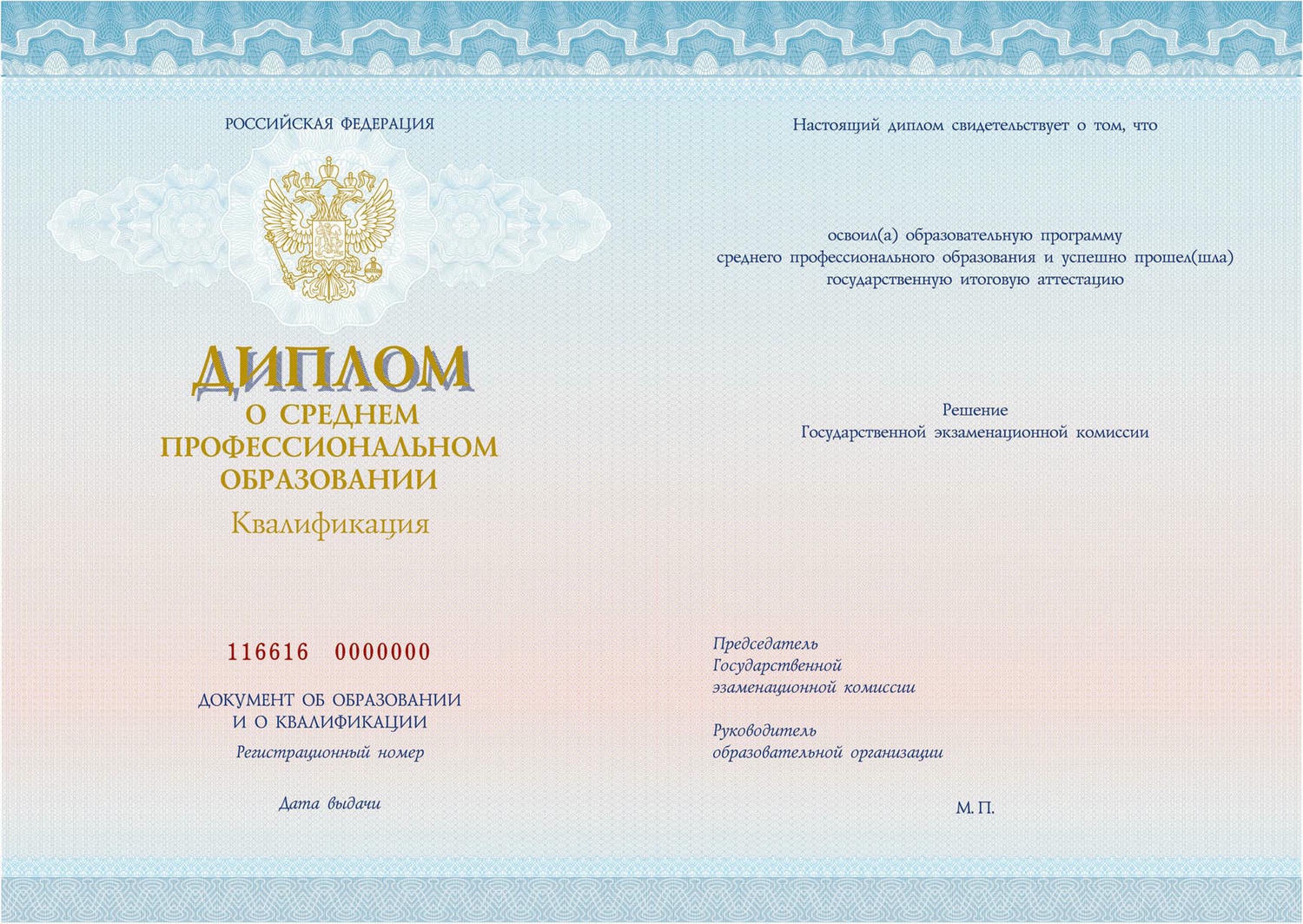 купить диплом Каменск-Уральский, заказать диплом в Каменск-Уральском, дипломы Каменск-Уральский, диплом Каменск-Уральский купить