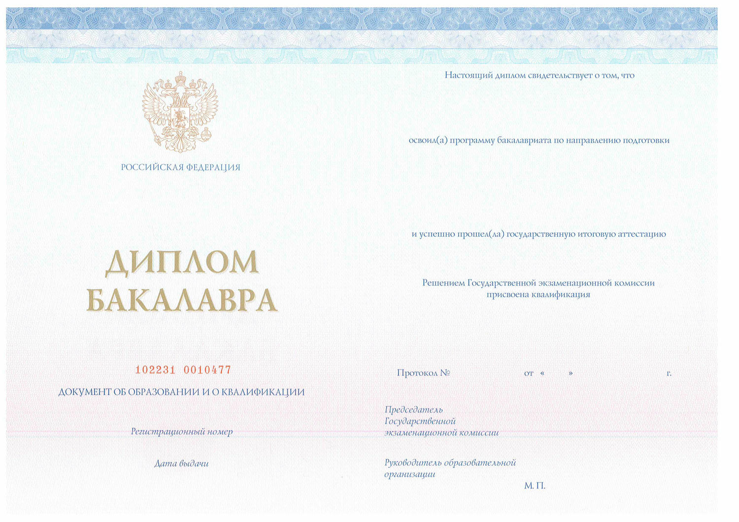 купить диплом Ковров, заказать диплом в Коврове, дипломы Ковров, диплом Ковров купить