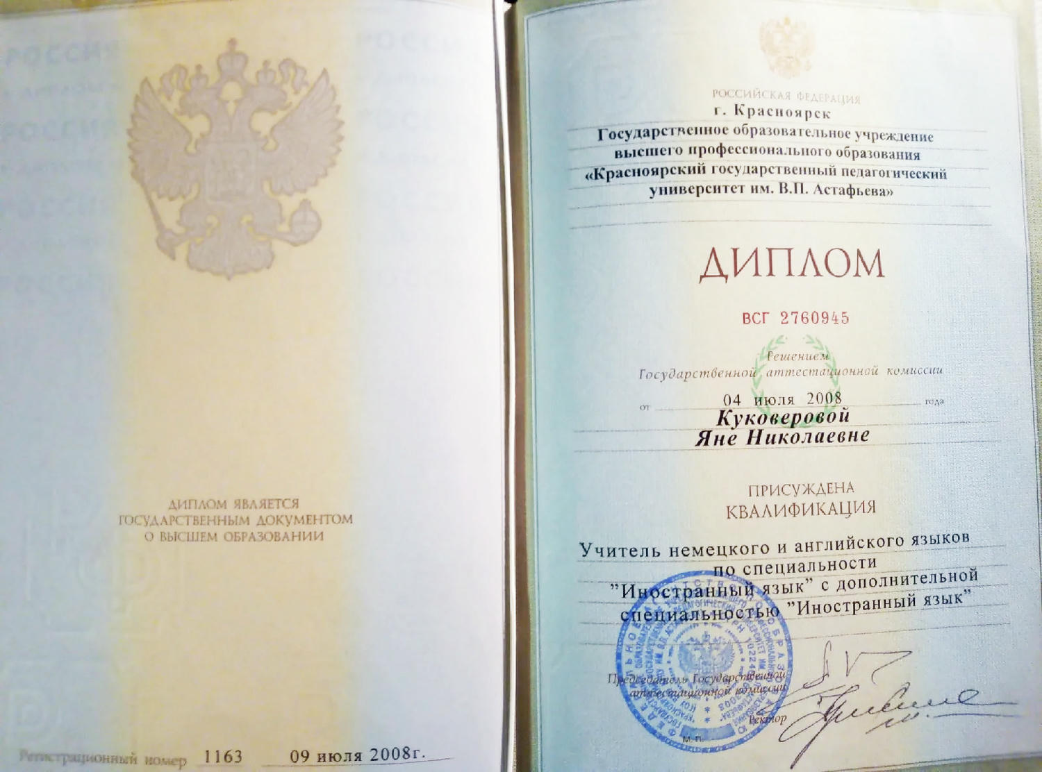 купить диплом Красноярск, заказать диплом в Красноярске, дипломы Красноярск, диплом Красноярск купить