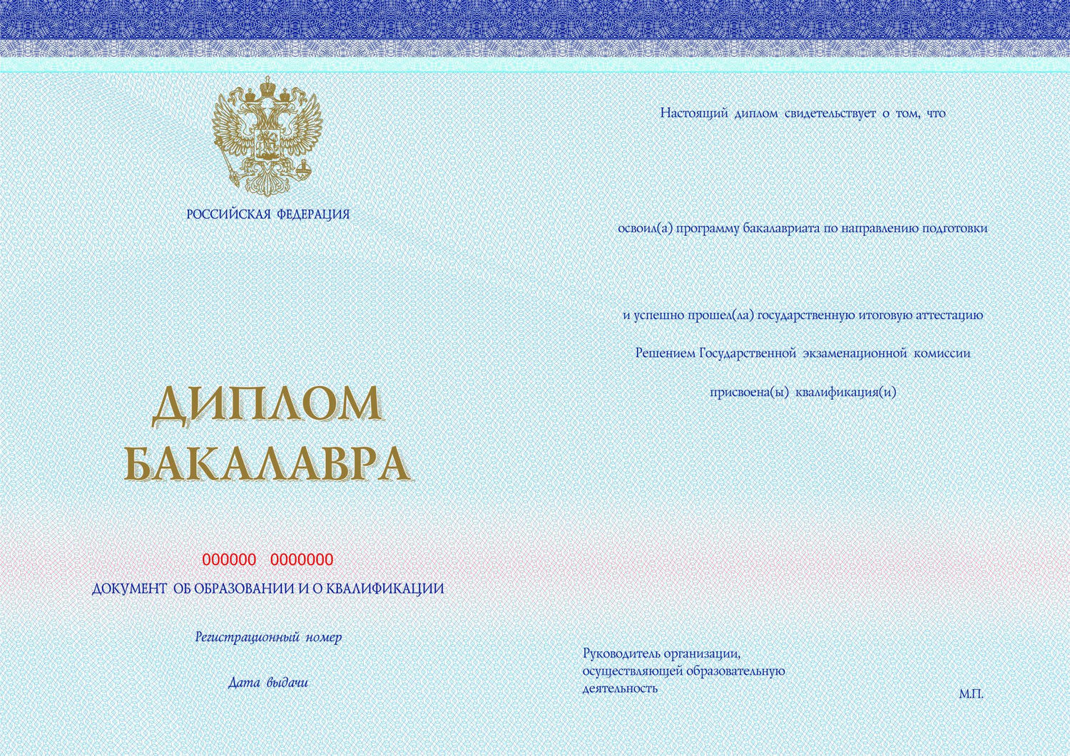 купить диплом Курган, заказать диплом в Кургане, дипломы Курган, диплом Курган купить