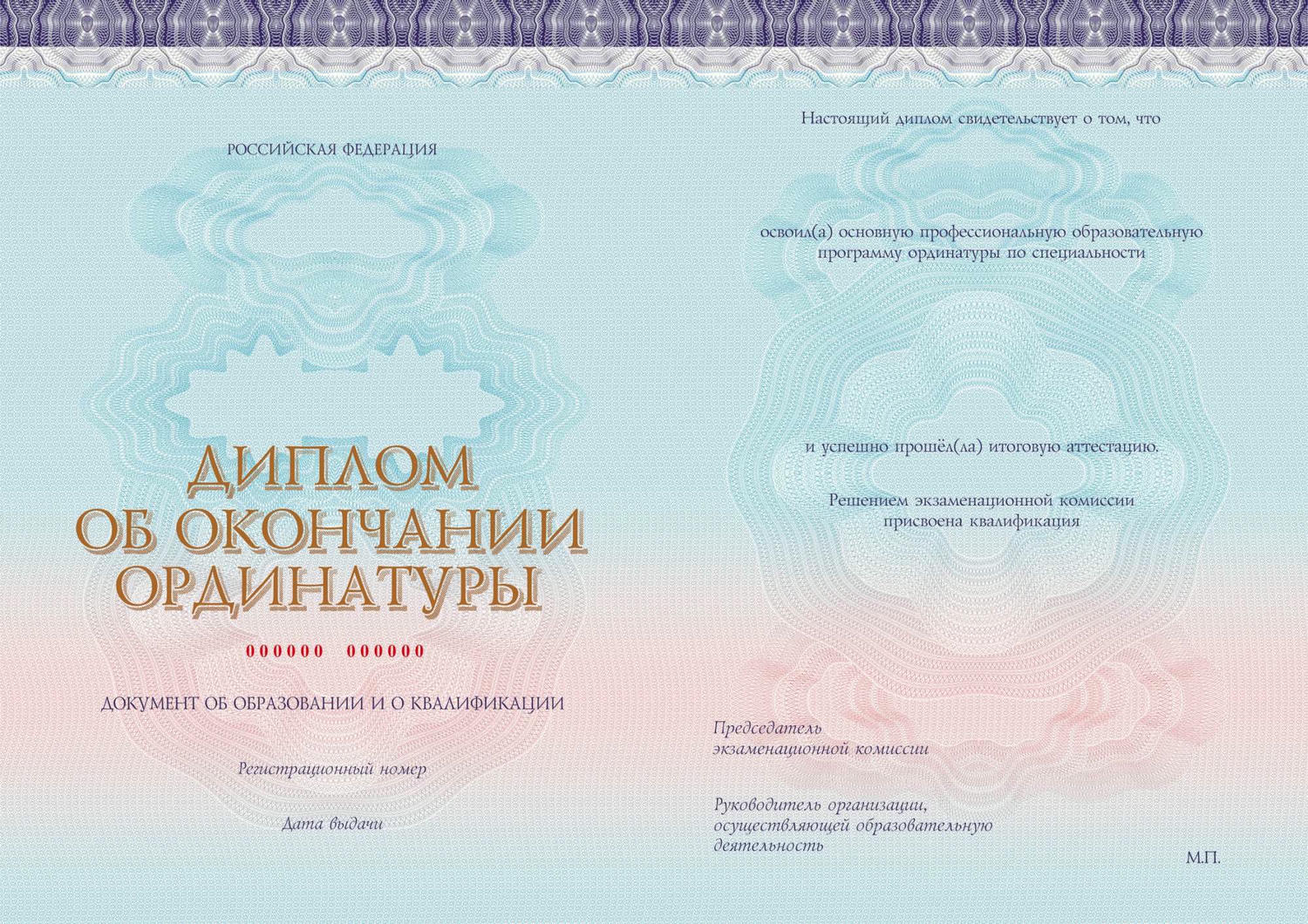 купить диплом Курск, заказать диплом в Курске, дипломы Курск, диплом Курск купить