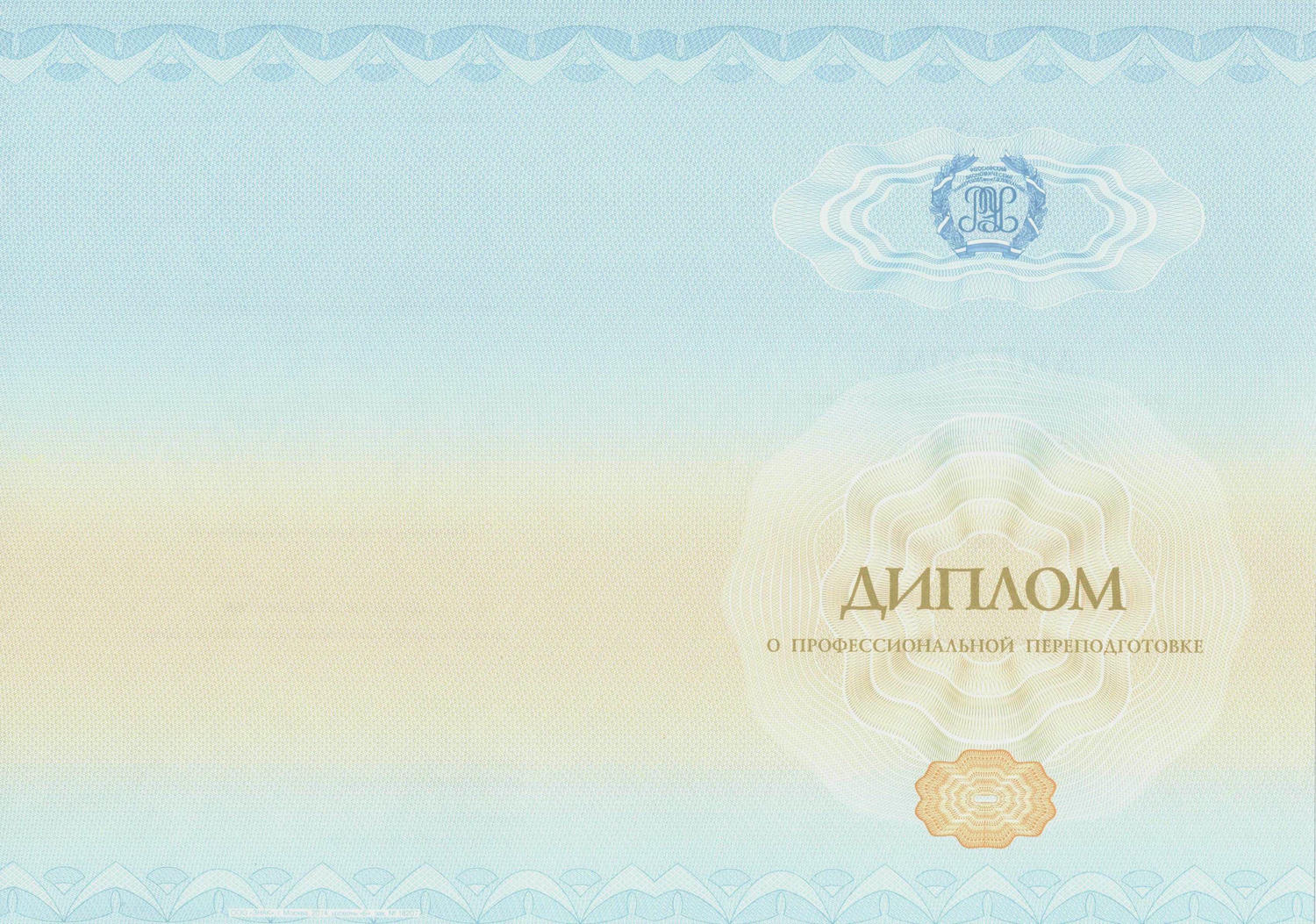 купить диплом Мурманск, заказать диплом в Мурманске, дипломы Мурманск, диплом Мурманск купить