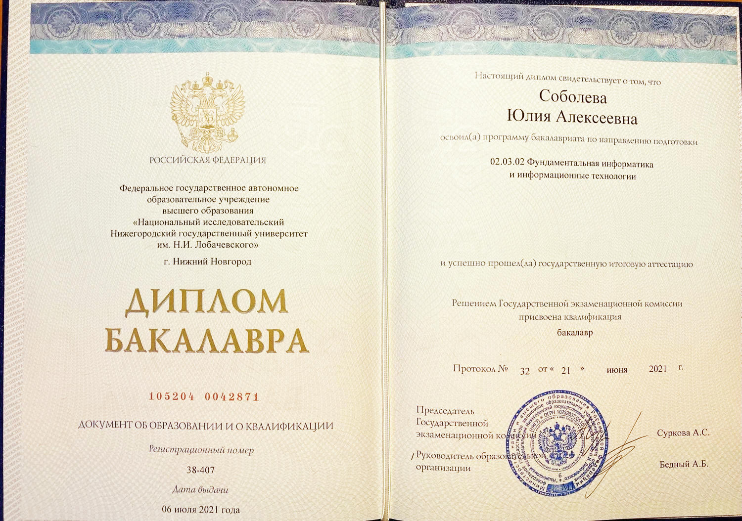 купить диплом Нижний Новгород, заказать диплом в Нижнем Новгороде, дипломы Нижний Новгород, диплом Нижний Новгород купить