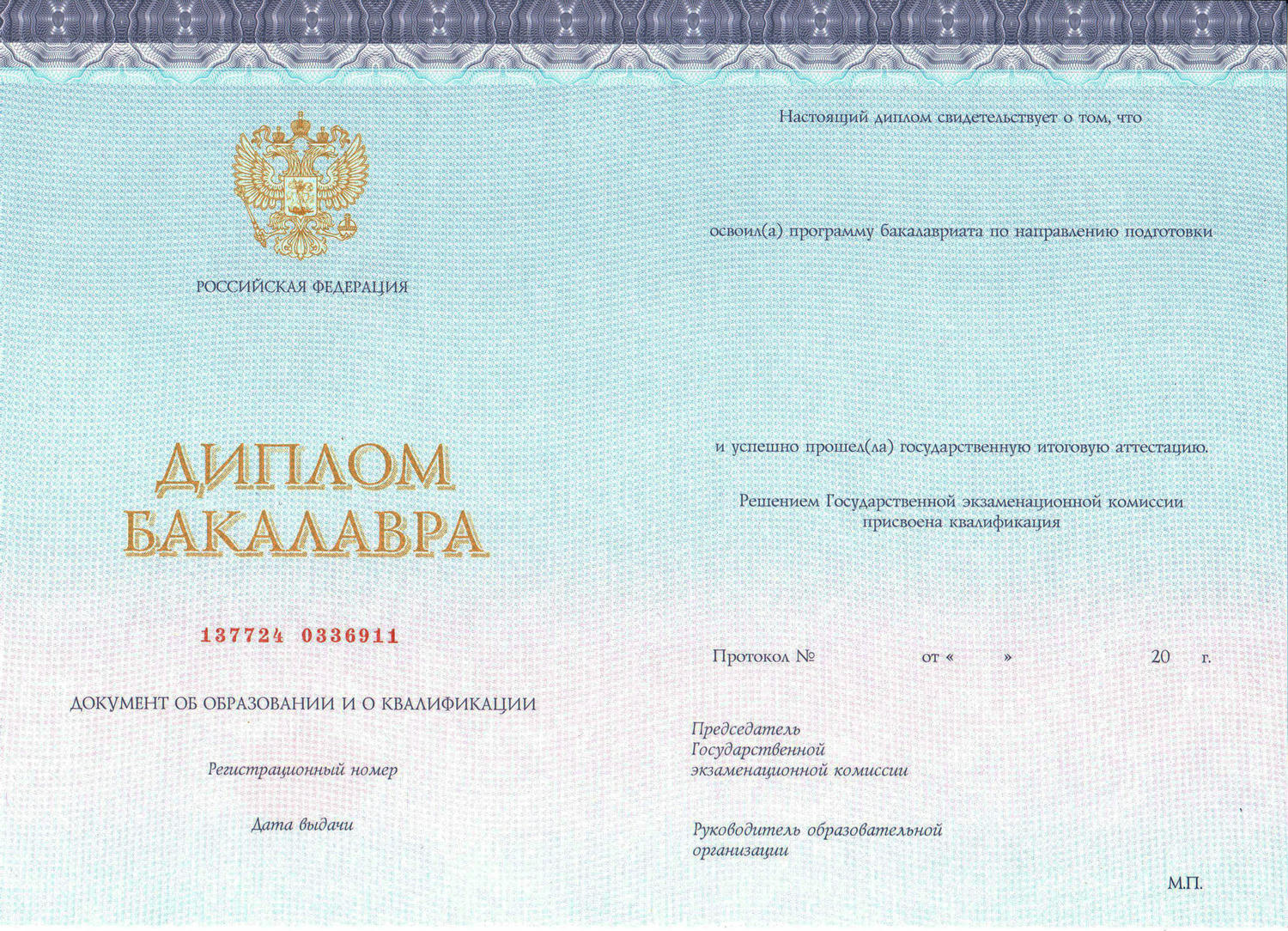 купить диплом Новокуйбышевск, заказать диплом в Новокуйбышевске, дипломы Новокуйбышевск, диплом Новокуйбышевск купить