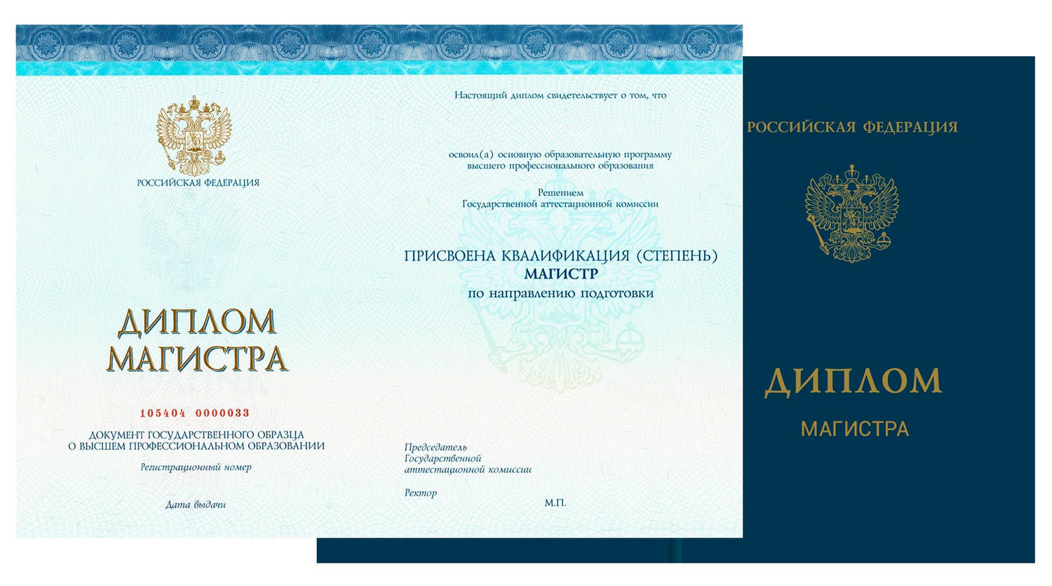 купить диплом Новошахтинск, заказать диплом в Новошахтинске, дипломы Новошахтинск, диплом Новошахтинск купить