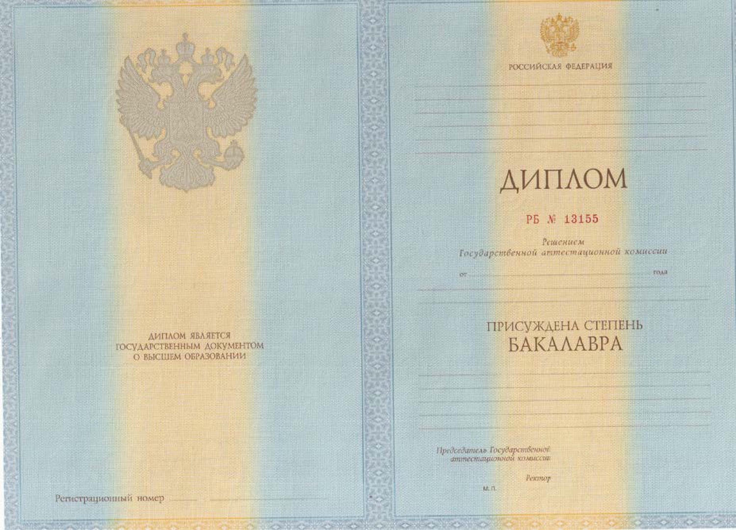 купить диплом Пушкино, заказать диплом в Пушкино, дипломы Пушкино, диплом Пушкино купить