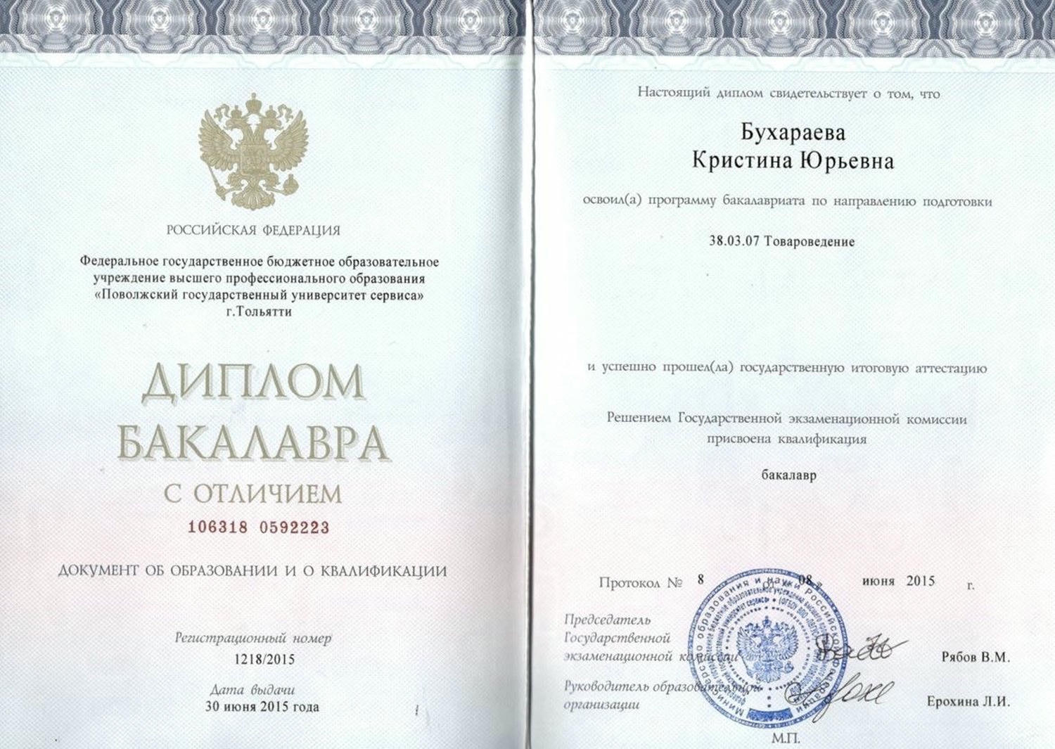 купить диплом Тольятти, заказать диплом в Тольятти, дипломы Тольятти, диплом Тольятти купить