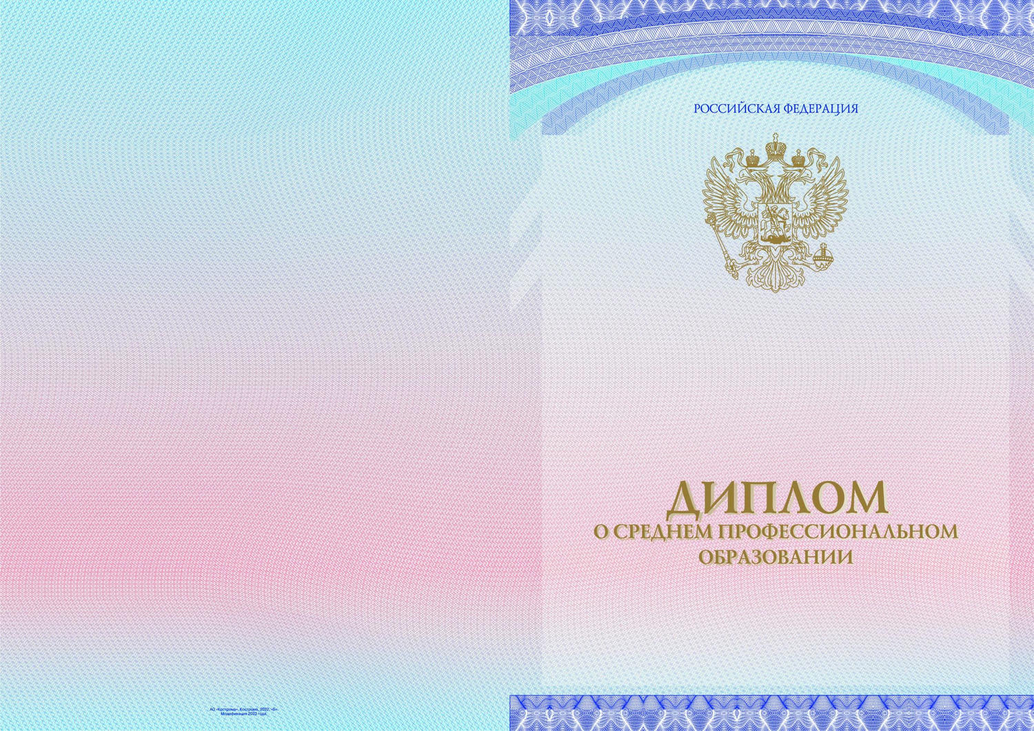 купить диплом Владимир, заказать диплом во Владимире, дипломы Владимир, диплом Владимир купить