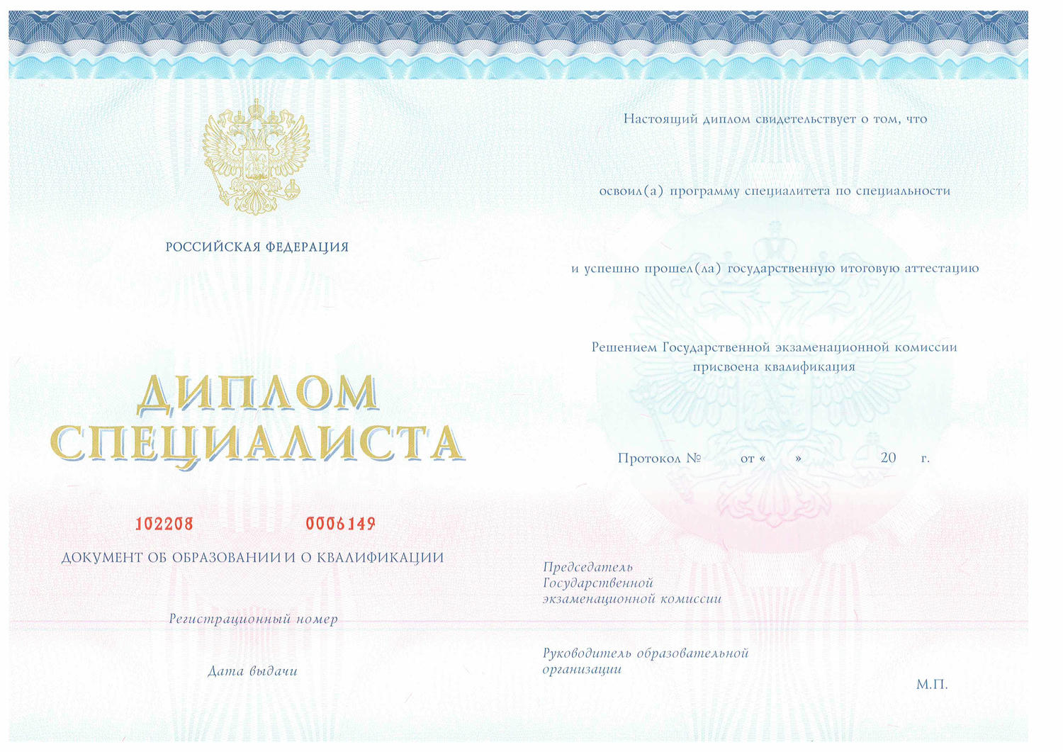 купить диплом Златоустье, заказать диплом в Златоустье, дипломы Златоустье, диплом Златоустье купить