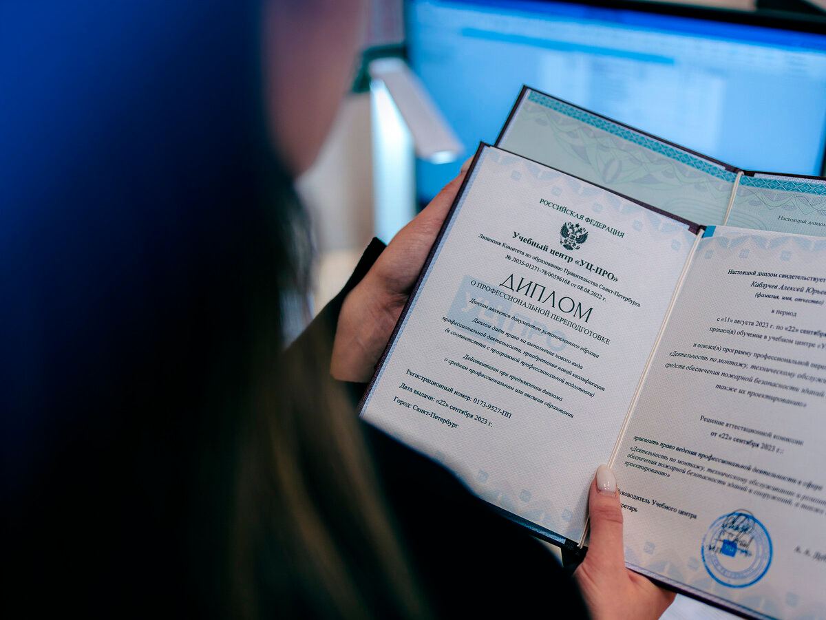 Диплом бакалавра с 2014 по 2024 годы, заказать диплом бакалавра, купить диплом бакалавра недорого, диплом бакалавра с доставкой